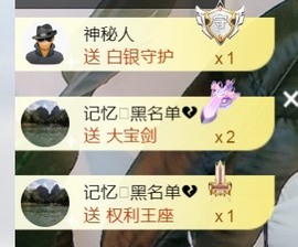 保护我方小北主播照片