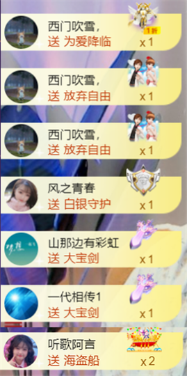 ︶薀昕ぃ的图片