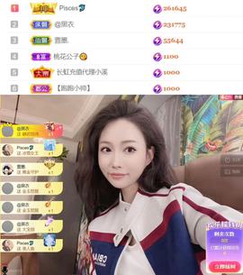 Libra恩诺🐬的图片