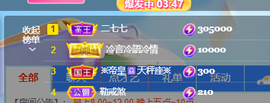 ♚~小巴豆~贪财好色主播照片