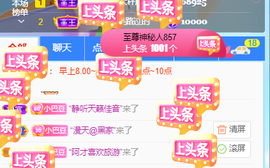♚~小巴豆~贪财好色主播照片
