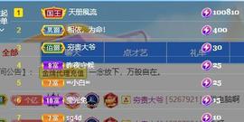 暗香⸝⸝主播照片