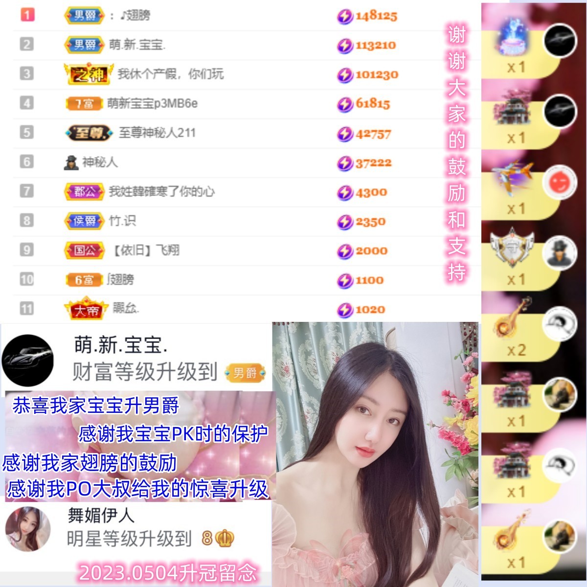 伊人998的图片