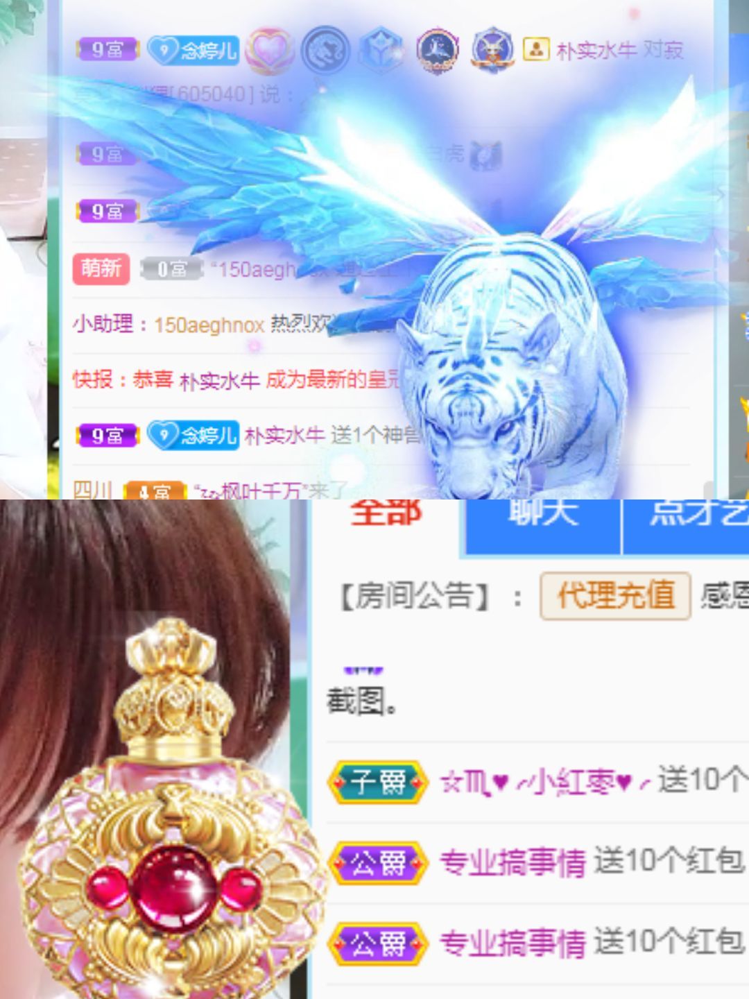 婷婷💕感恩有你陪伴的图片
