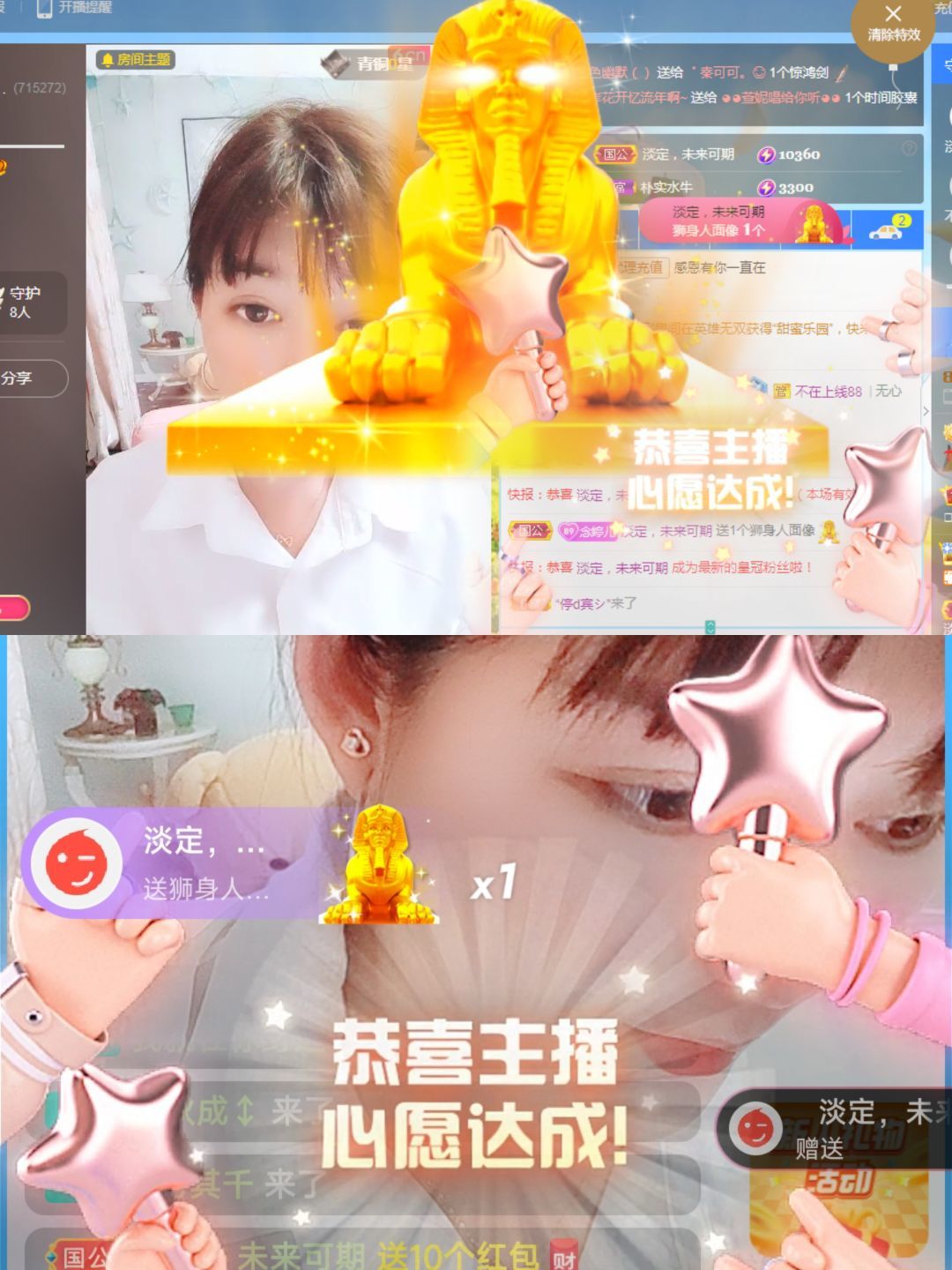 婷婷💕感恩有你陪伴的图片