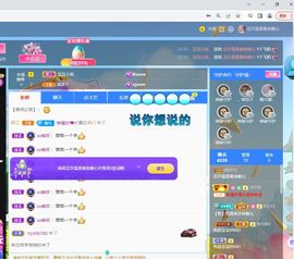 芸汐善良好运来😍主播照片