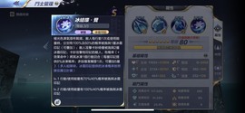 飞龍哥💎主播照片