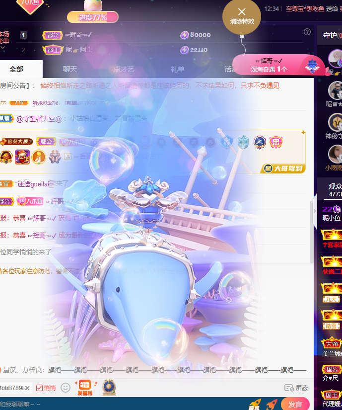 橘子、汽水的图片