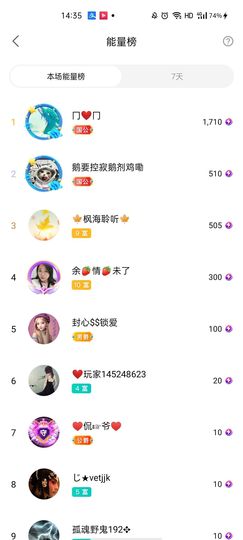 梦心💞缘于遇见主播照片