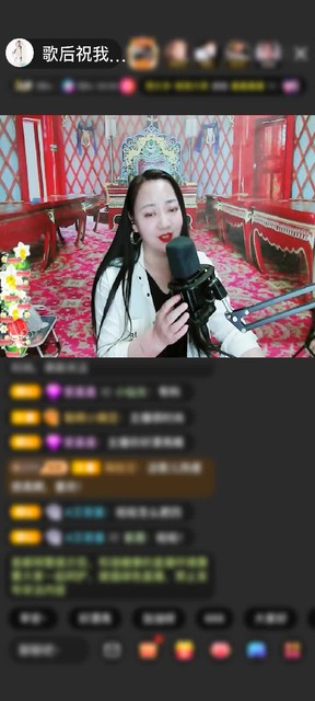 感谢假如！🎤赠送至尊宝藏1个