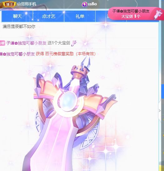 可馨✿一二布布的图片