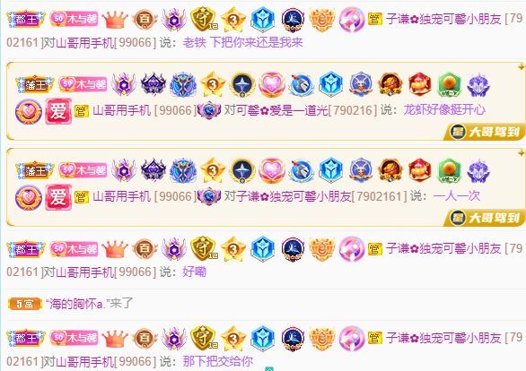可馨✿一二布布的图片