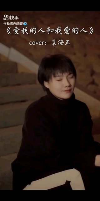 你永远撩不动一个真正