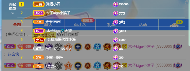 没大哥的混子再无木子的图片