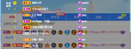 木子kigo暂退了的图片