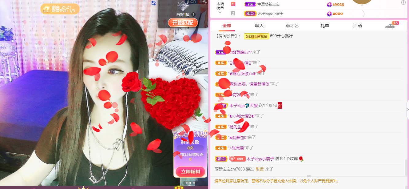 没大哥的混子再无木子的图片