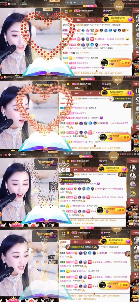 筱一✿．12点见的图片