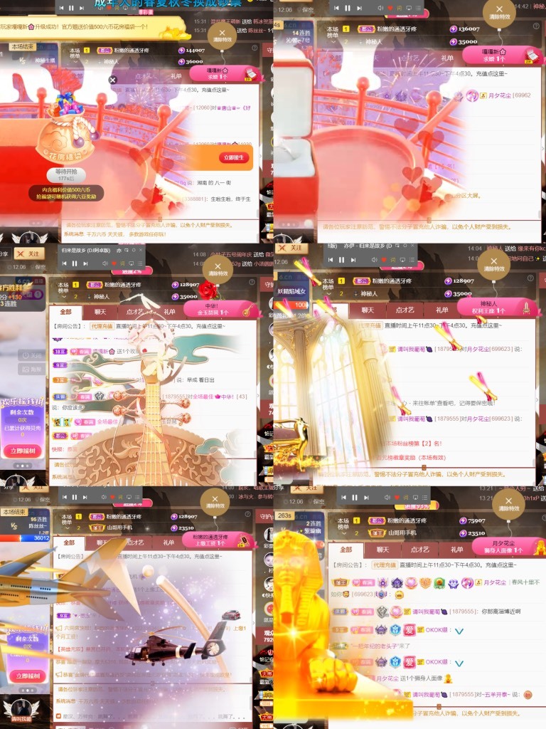 筱一✿．12点见的图片
