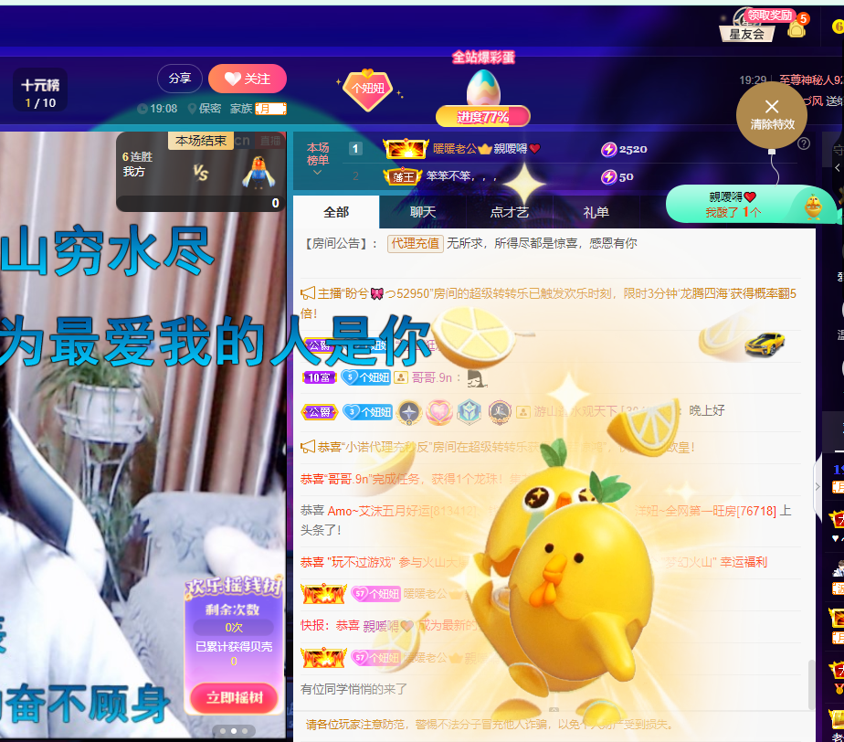 聆听~福妞儿的图片