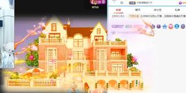 梦宝♬💖你主播照片