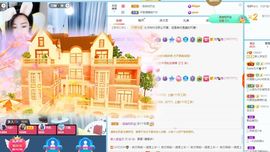 梦宝♬💖你主播照片