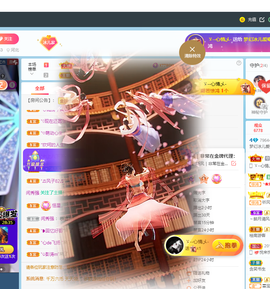 冰儿开始懂了主播照片