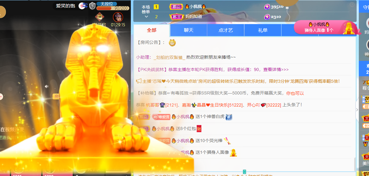 Coco❤️琳寶的图片