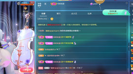 001❤️主播照片