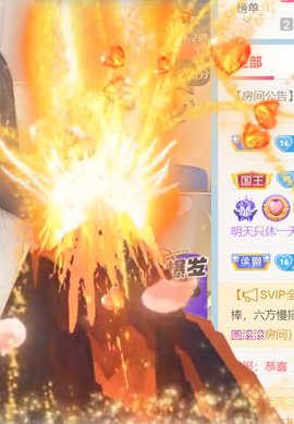以晗~主播照片