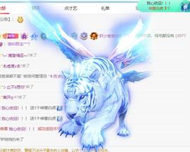 退了呀，主播照片
