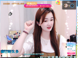 🎶柒歌晚上见主播照片