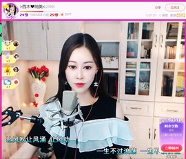 此账号已注销.，主播照片