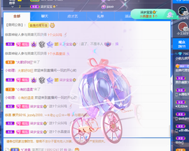 小软儿来咯~主播照片