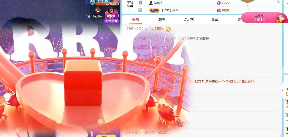 一字马~依棠的图片