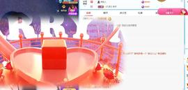 一字马~依棠主播照片