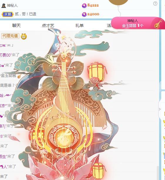 一字马~依棠的图片