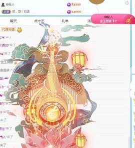 一字马~依棠主播照片