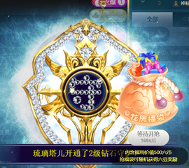 宝儿♚贺淡忘哥国王啦主播照片