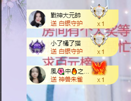 依芝の7月求善待的图片