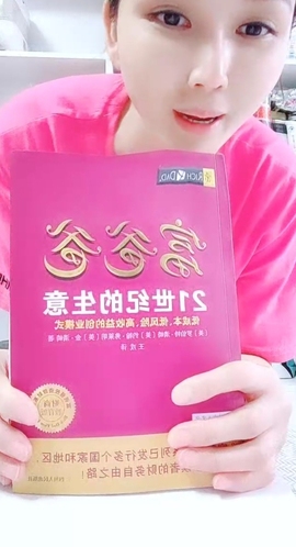 甜蜜未来乐在心怀主播照片