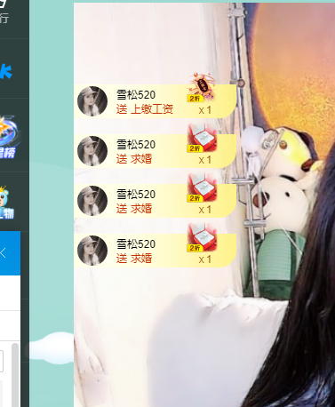 青青恭贺官人荣升了的图片