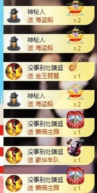 南星🍀的图片