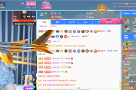 读书去了，有亿点忙主播照片