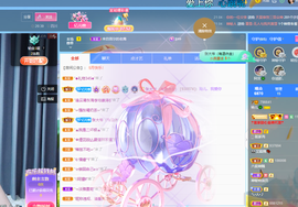 读书去了，有亿点忙主播照片
