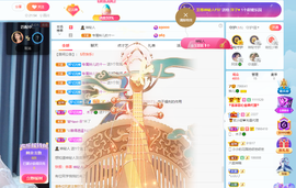 读书去了，有亿点忙主播照片