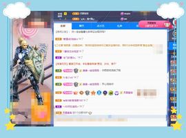 呀呀哟嘿、主播照片