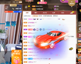 聆听~爱唱歌的图片