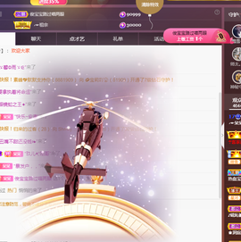 ╭☞呆呆主播照片