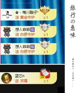 菲儿💗好运来🌈的图片