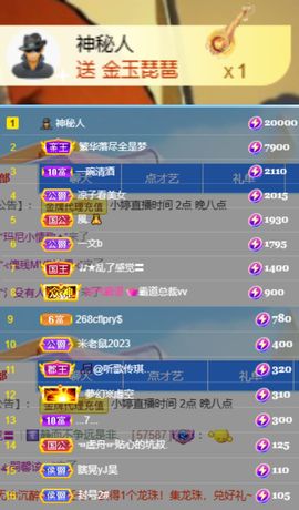 小婷🎤烟嗓☆づ的图片
